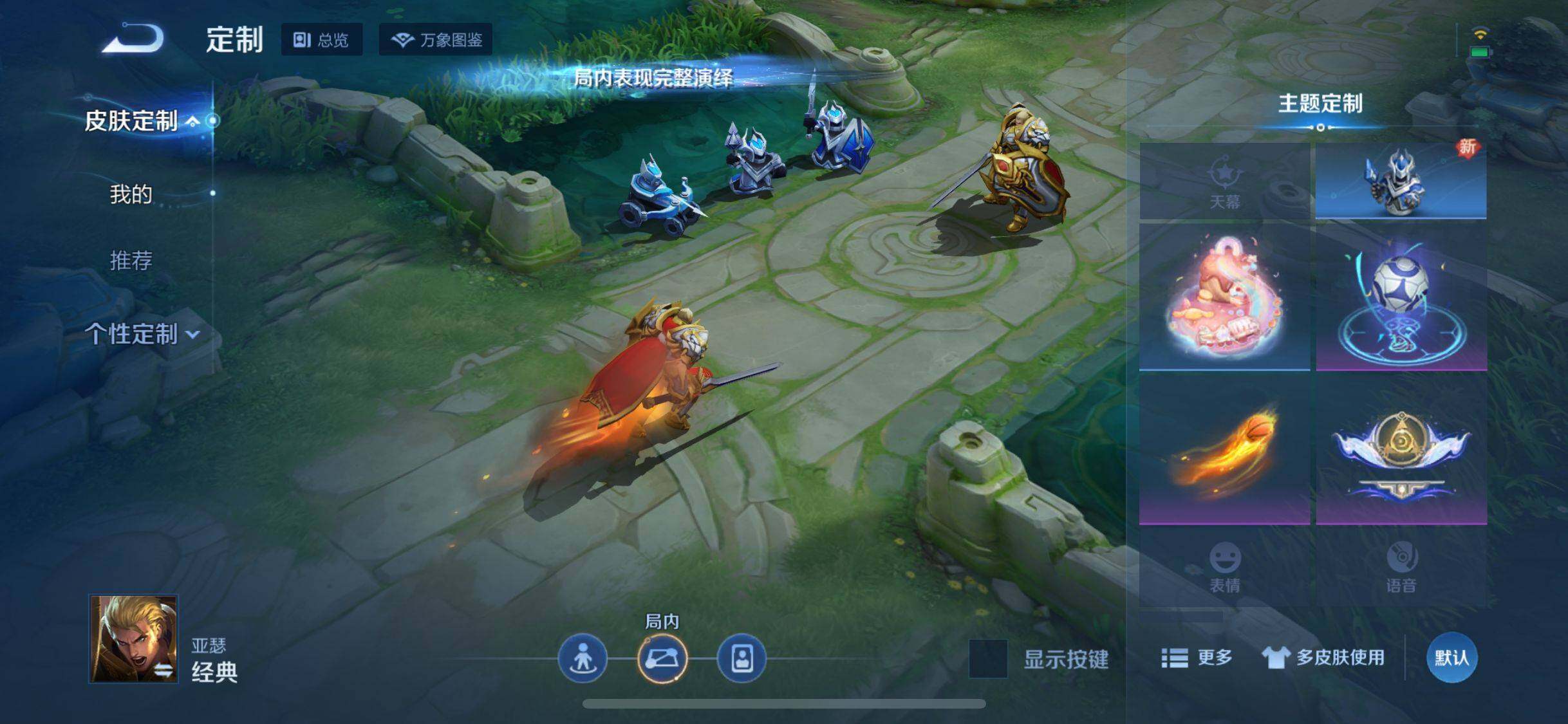 HPQM3322983和平精英账号详情图27 HPQM3322983和平精英账号详情图27