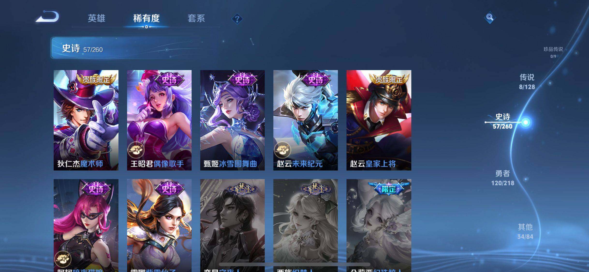 HPQM3322983和平精英账号详情图28 HPQM3322983和平精英账号详情图28
