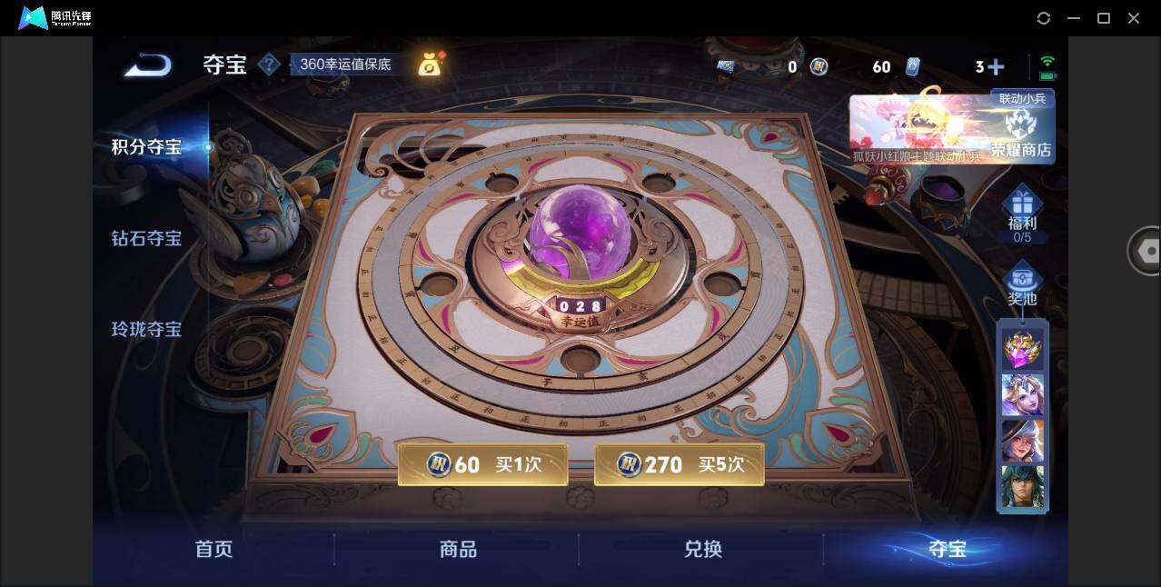 WZYYH3265472王者荣耀账号详情图20