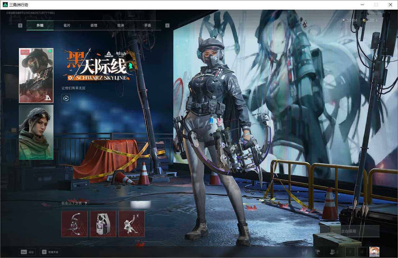 SJZEY330804三角洲行动账号详情图8 SJZEY330804三角洲行动账号详情图8