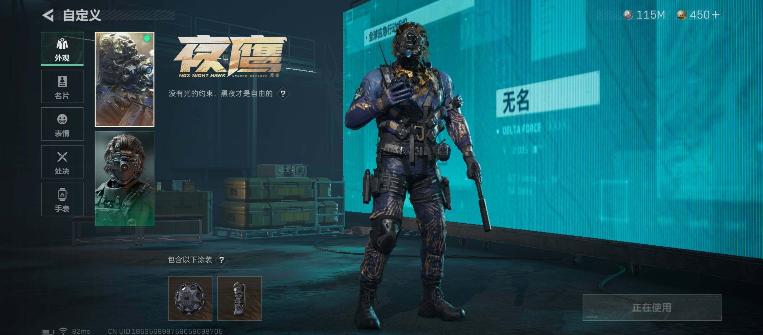 SJZYXS328073三角洲行动账号详情图3