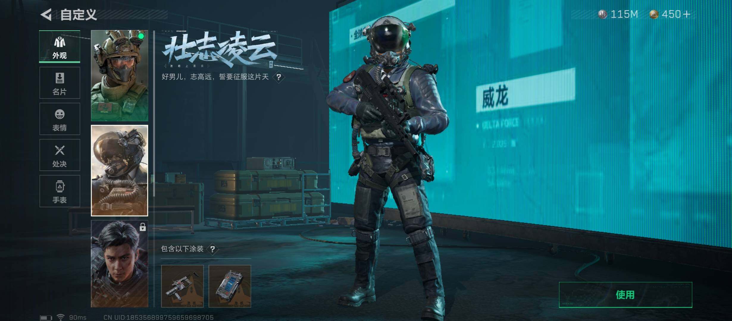 SJZYXS328073三角洲行动账号详情图4