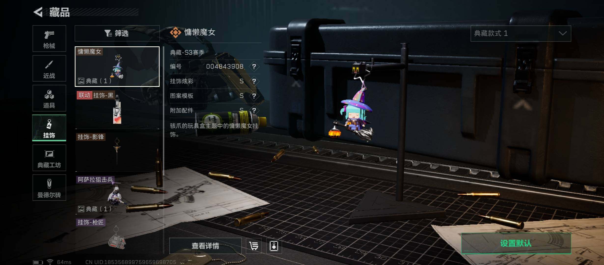 SJZYXS328073三角洲行动账号详情图6