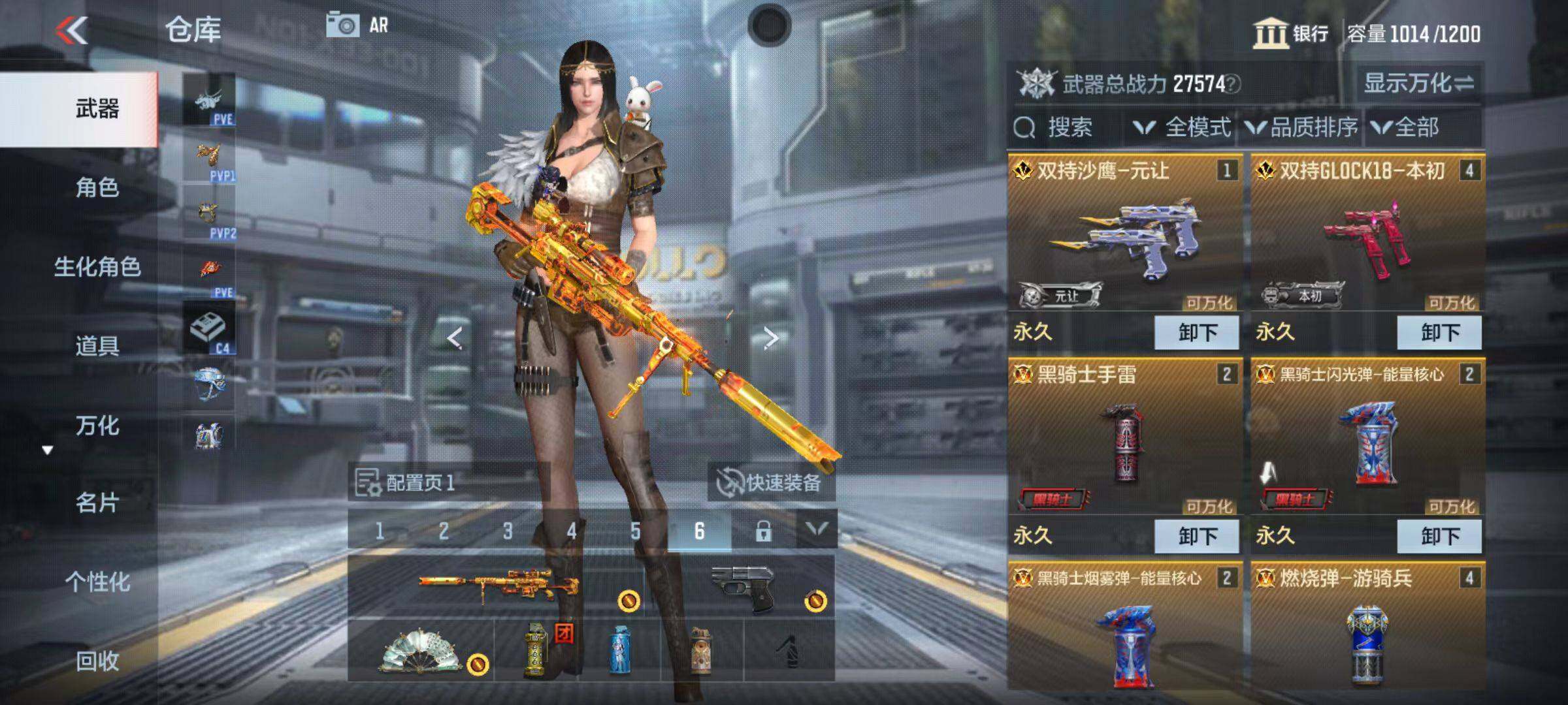 CFMQM346423枪战王者账号详情图6 CFMQM346423枪战王者账号详情图6