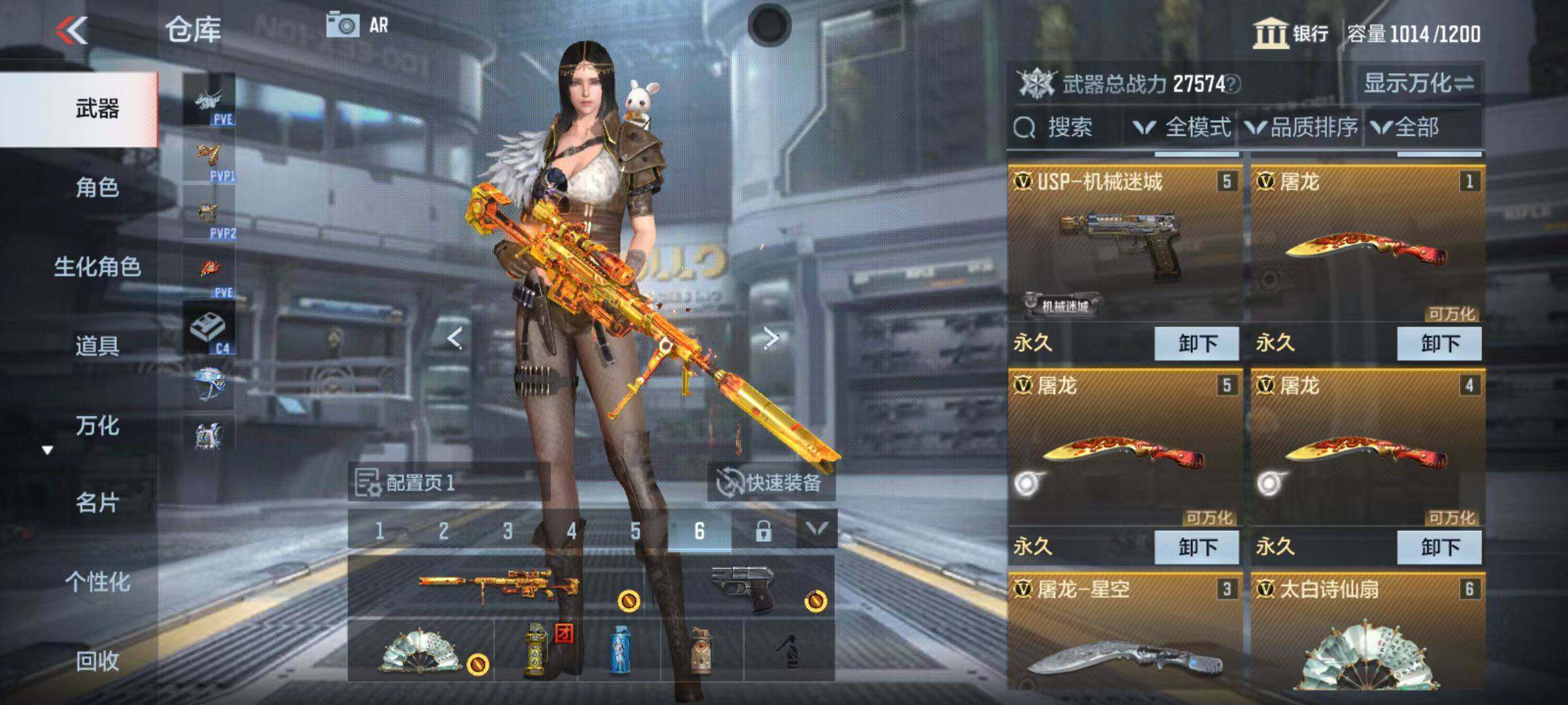 CFMQM346423枪战王者账号详情图8 CFMQM346423枪战王者账号详情图8