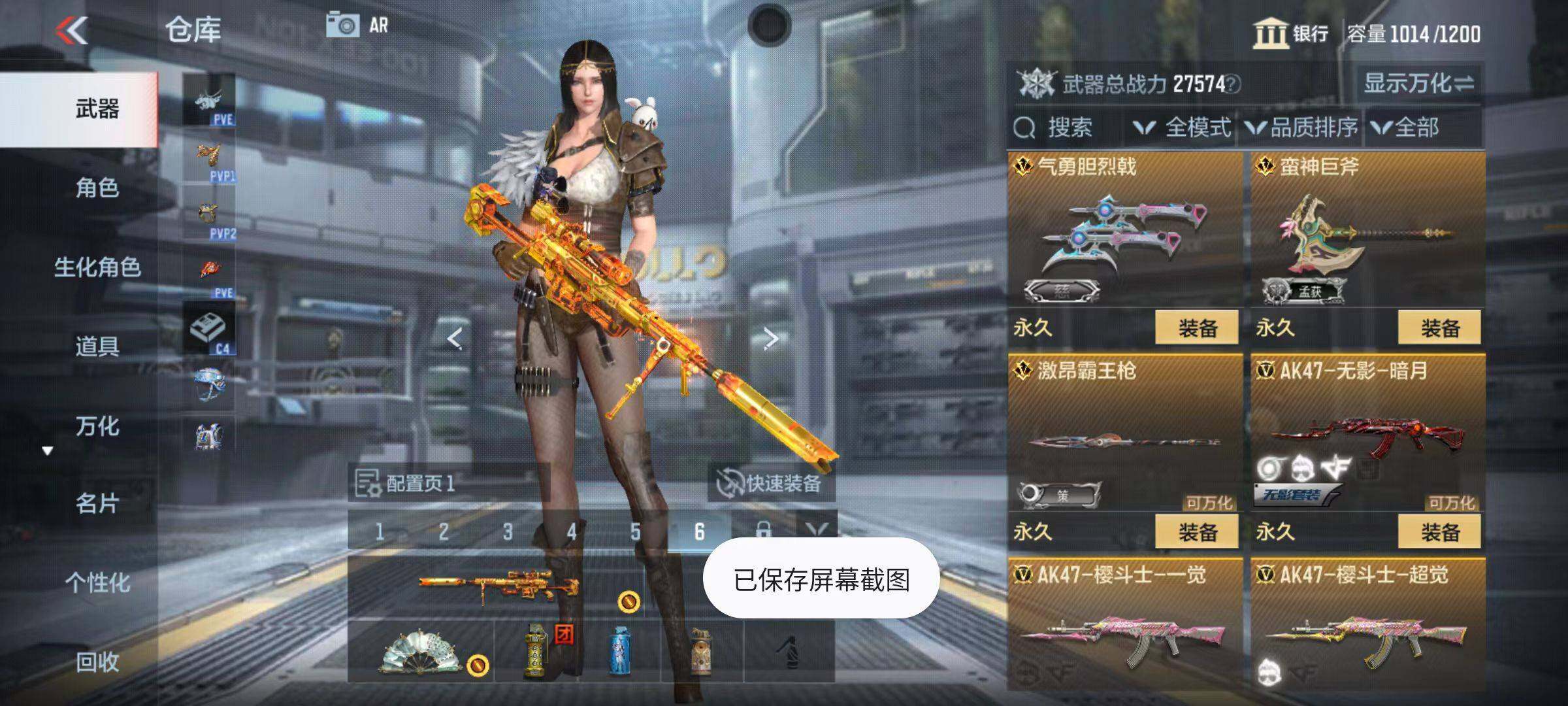 CFMQM346423枪战王者账号详情图11 CFMQM346423枪战王者账号详情图11