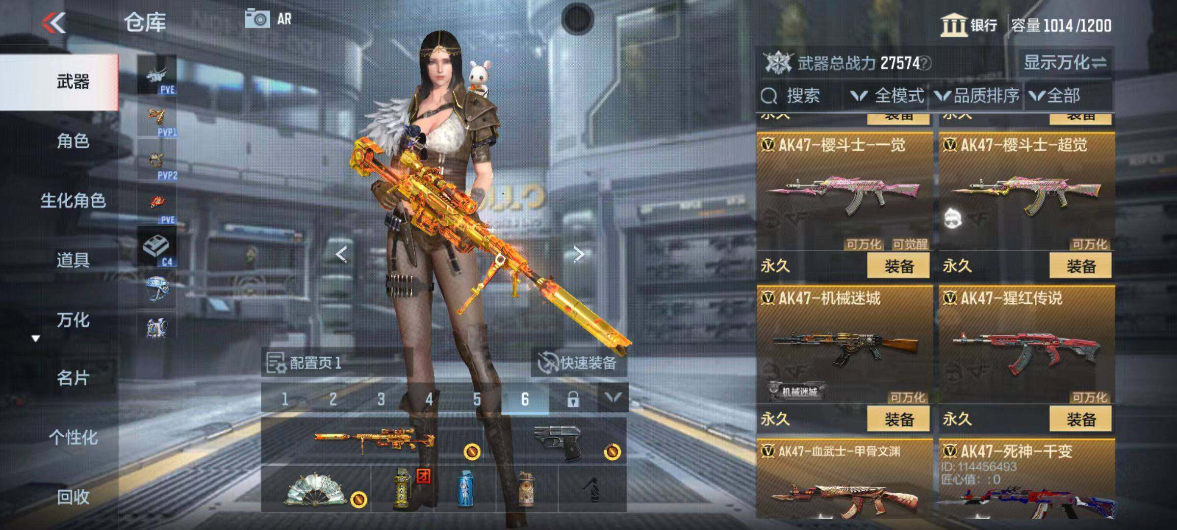 CFMQM346423枪战王者账号详情图12 CFMQM346423枪战王者账号详情图12