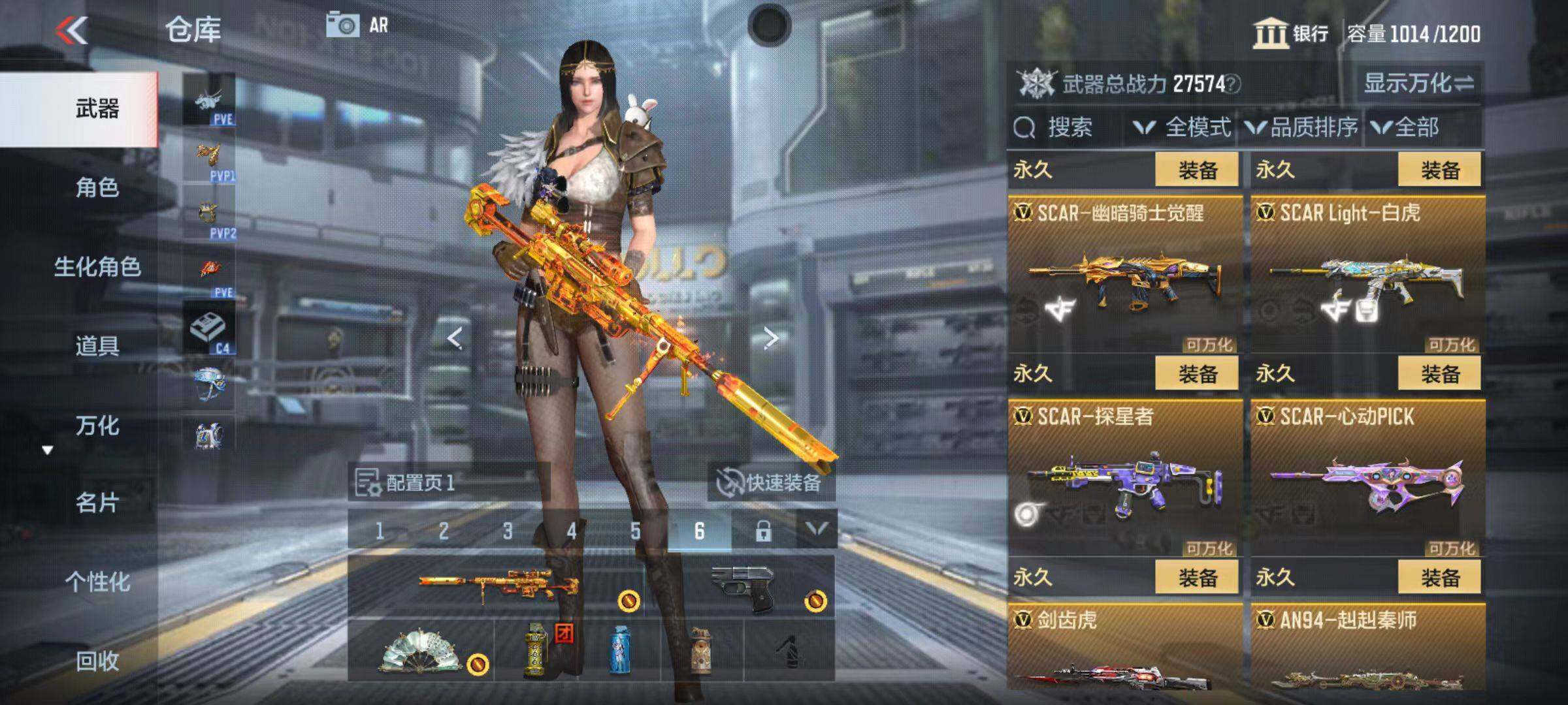 CFMQM346423枪战王者账号详情图17 CFMQM346423枪战王者账号详情图17