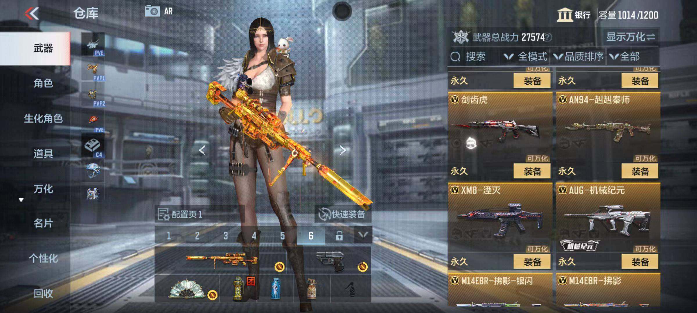 CFMQM346423枪战王者账号详情图18 CFMQM346423枪战王者账号详情图18