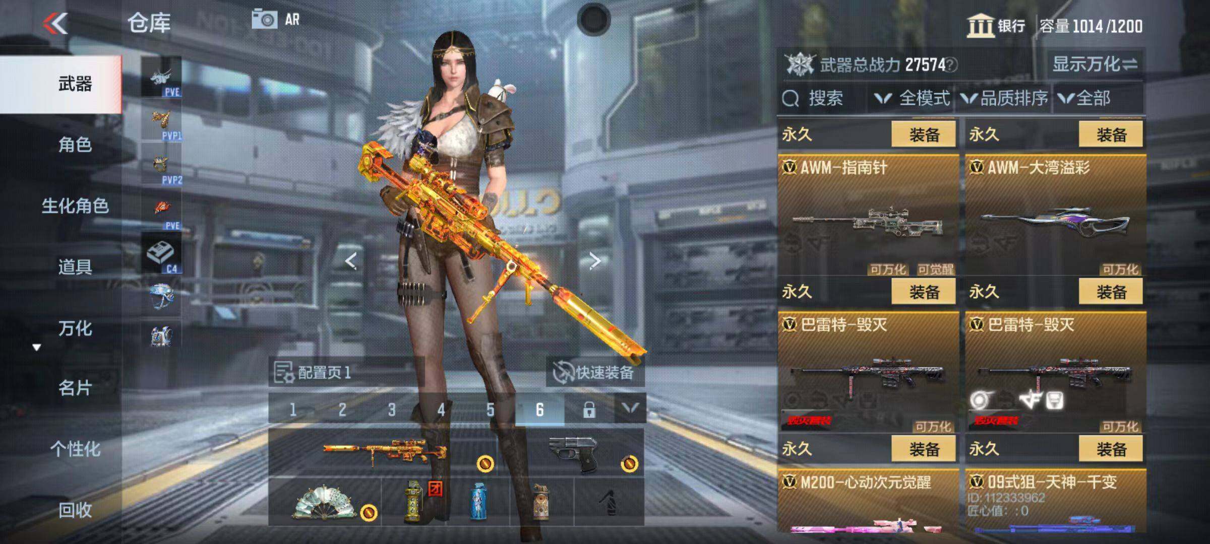 CFMQM346423枪战王者账号详情图23 CFMQM346423枪战王者账号详情图23