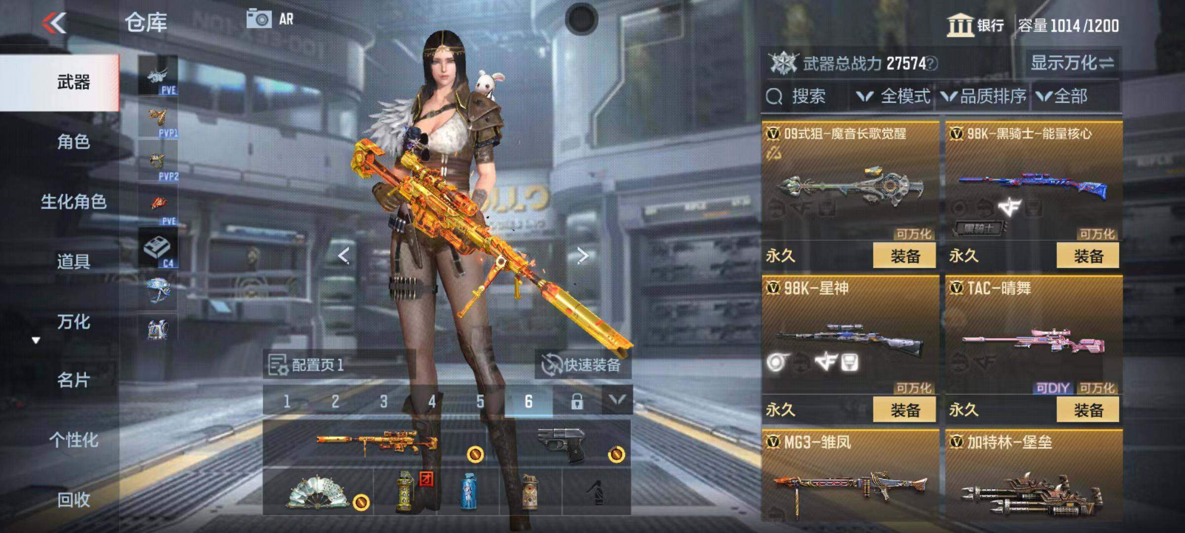 CFMQM346423枪战王者账号详情图25 CFMQM346423枪战王者账号详情图25