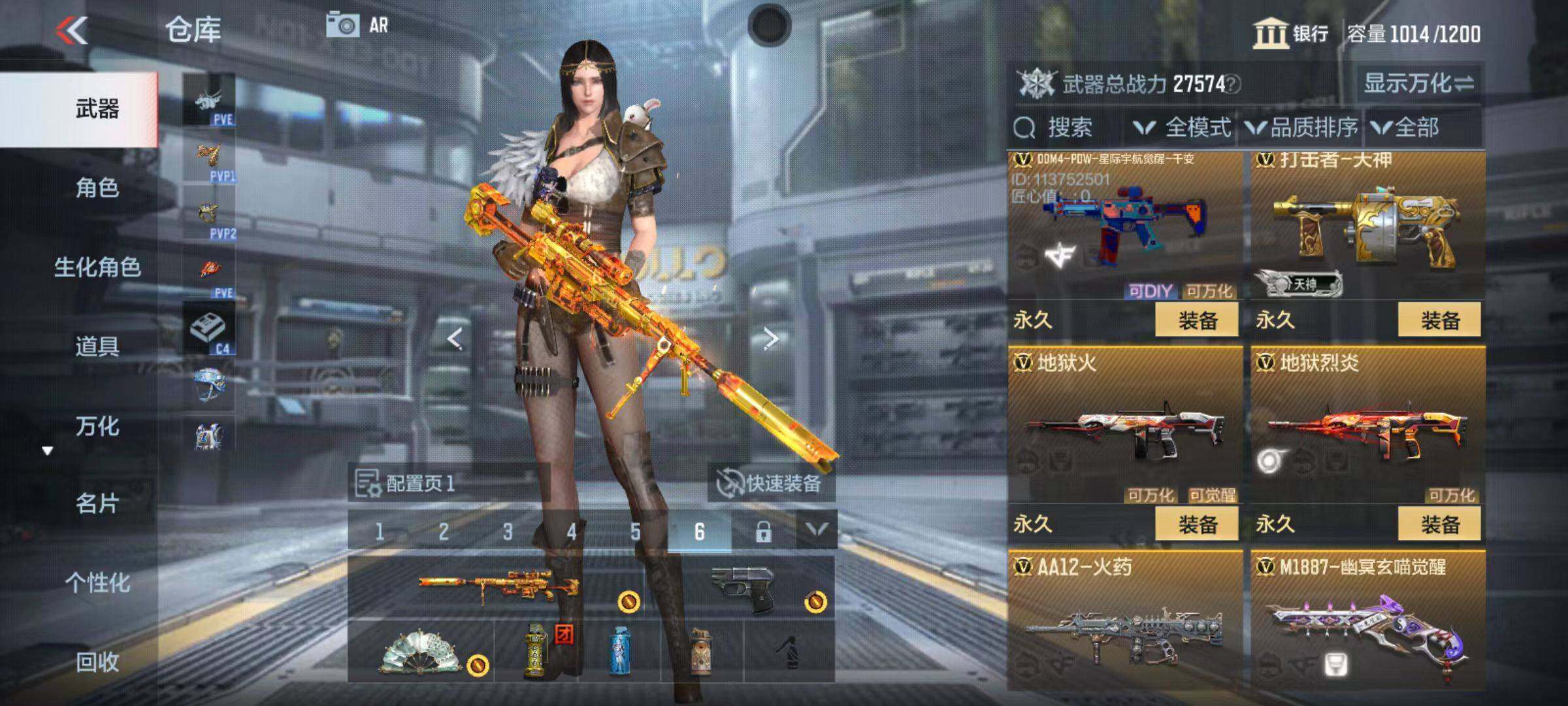 CFMQM346423枪战王者账号详情图29 CFMQM346423枪战王者账号详情图29