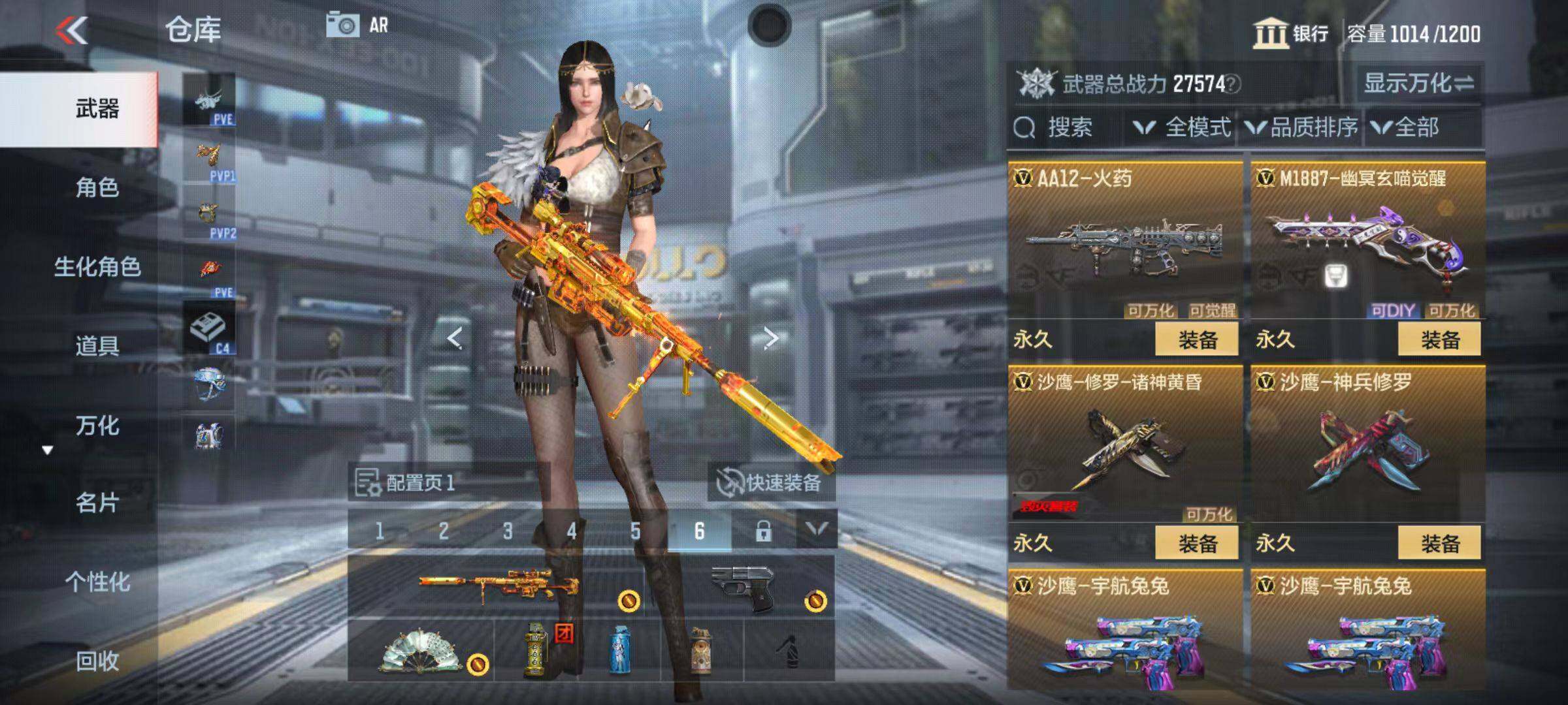 CFMQM346423枪战王者账号详情图30 CFMQM346423枪战王者账号详情图30
