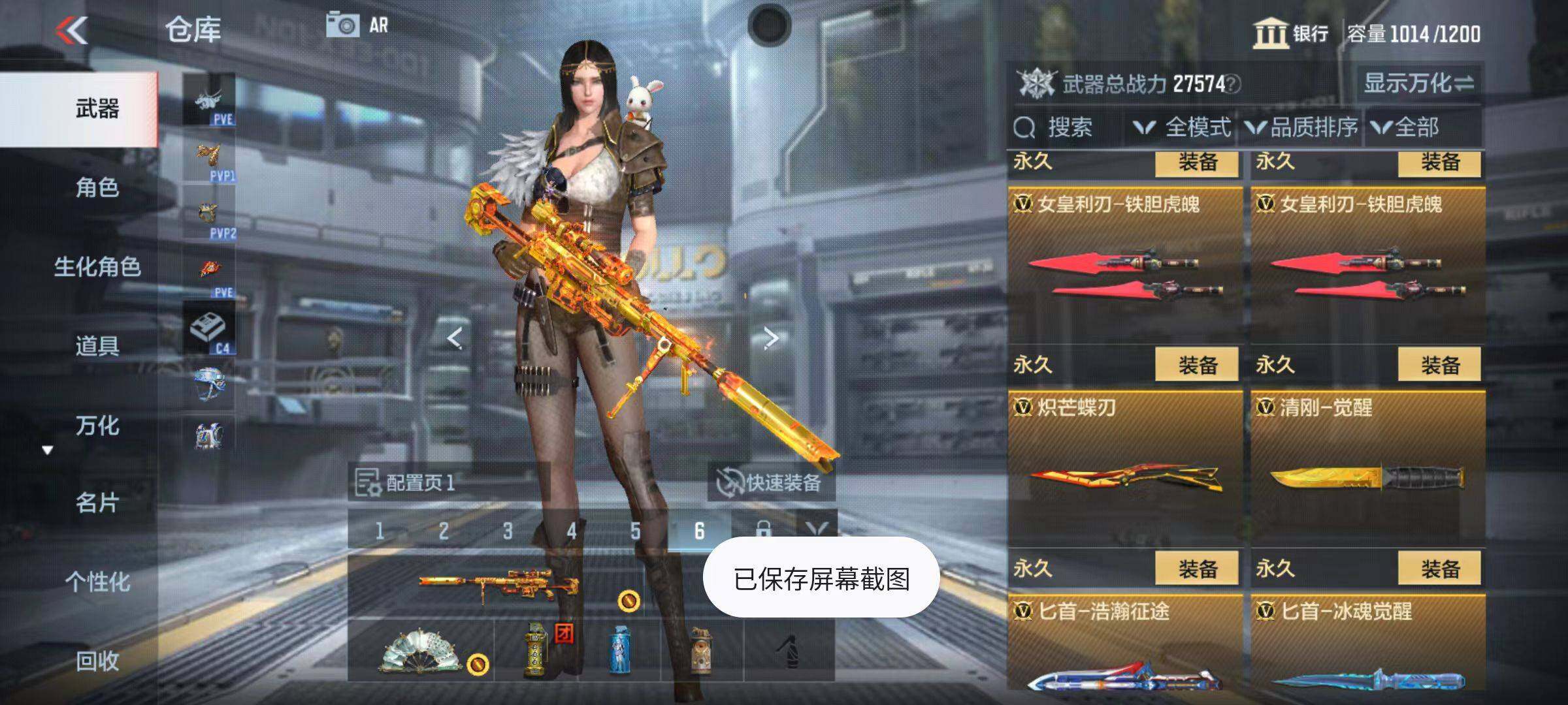 CFMQM346423枪战王者账号详情图37 CFMQM346423枪战王者账号详情图37
