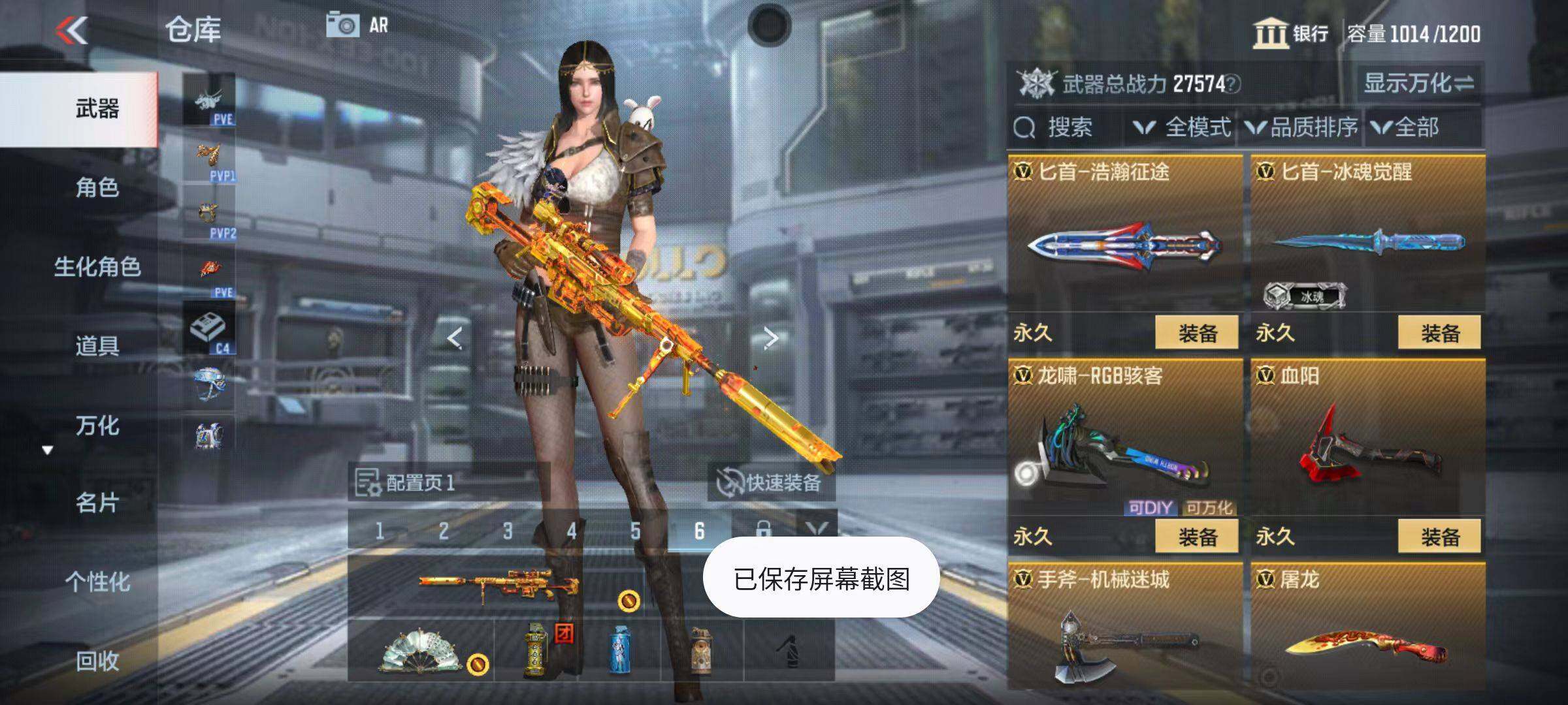 CFMQM346423枪战王者账号详情图38 CFMQM346423枪战王者账号详情图38