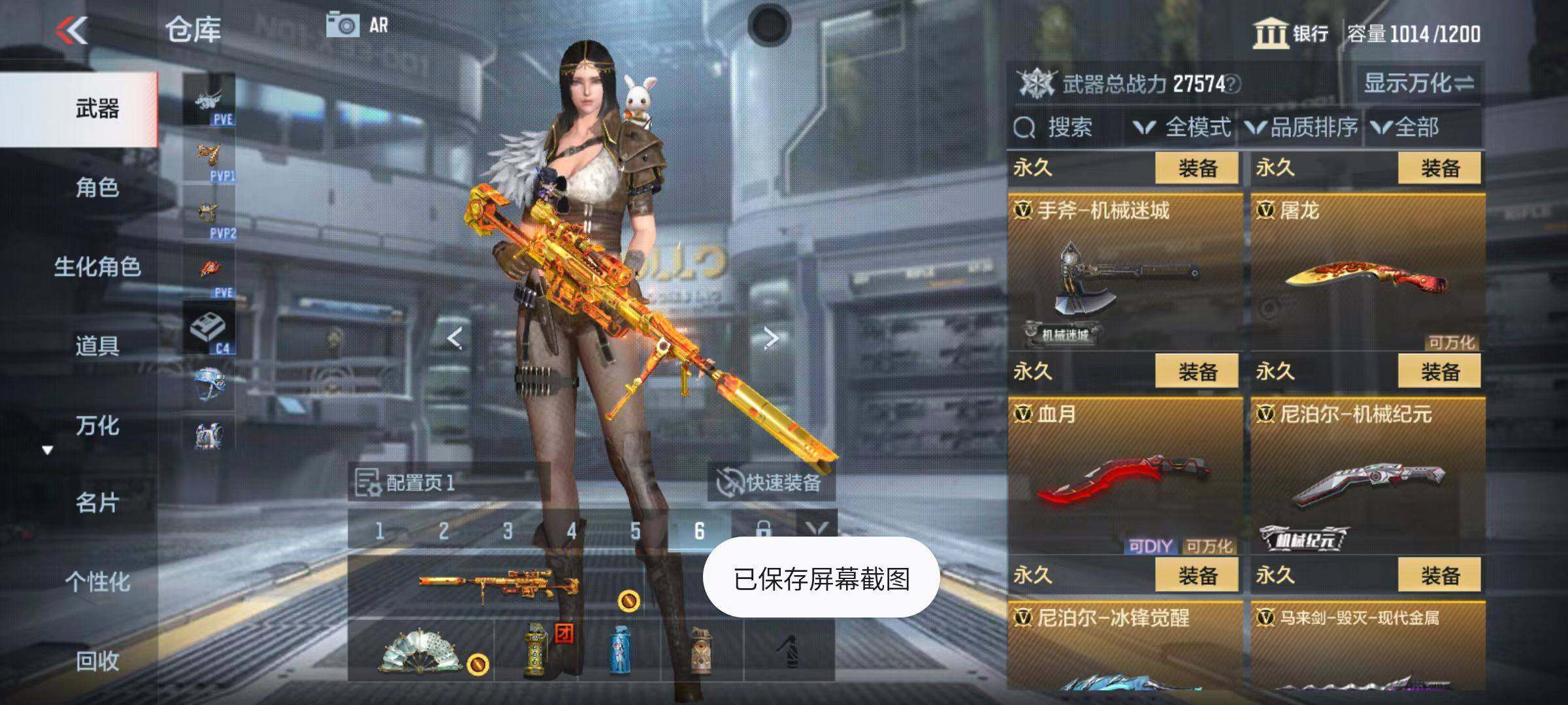CFMQM346423枪战王者账号详情图39 CFMQM346423枪战王者账号详情图39