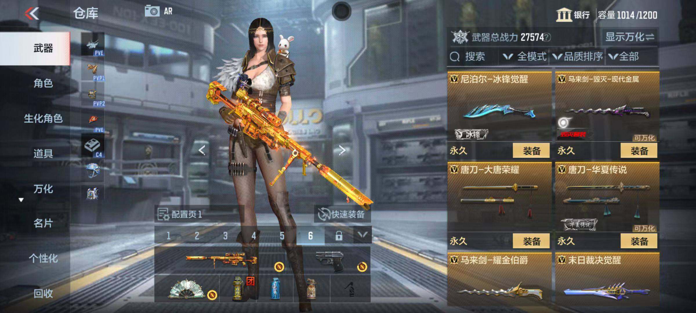 CFMQM346423枪战王者账号详情图40 CFMQM346423枪战王者账号详情图40