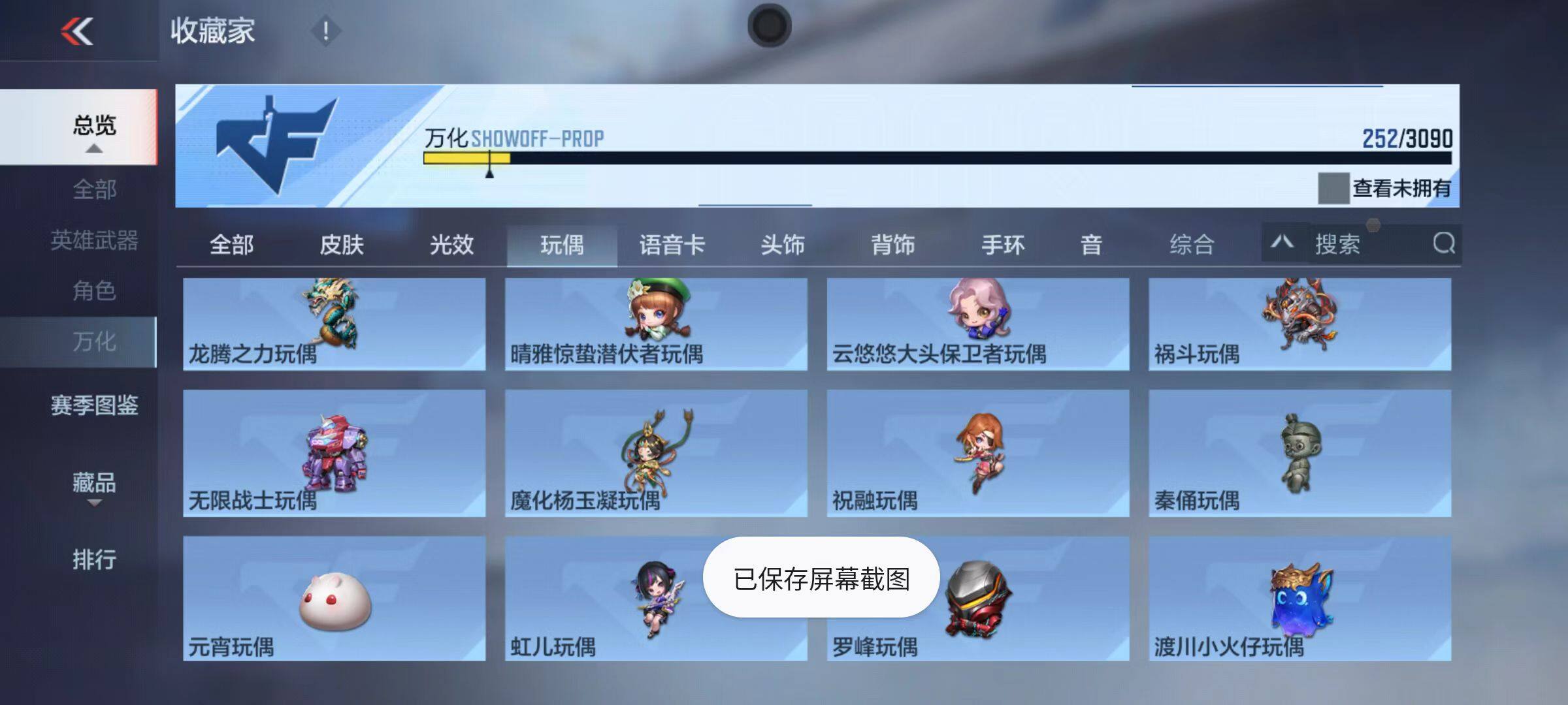 CFMQM346423枪战王者账号详情图48 CFMQM346423枪战王者账号详情图48