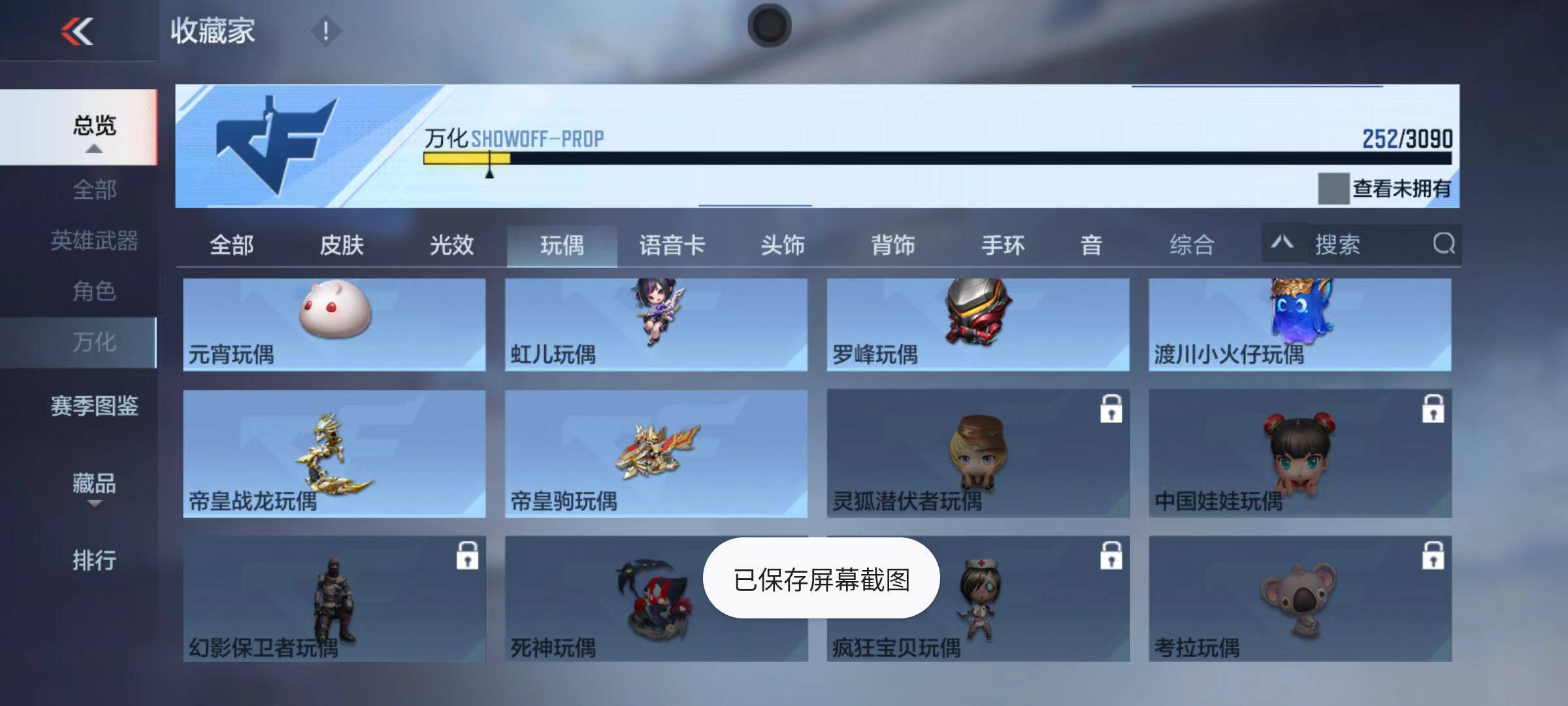 CFMQM346423枪战王者账号详情图49 CFMQM346423枪战王者账号详情图49
