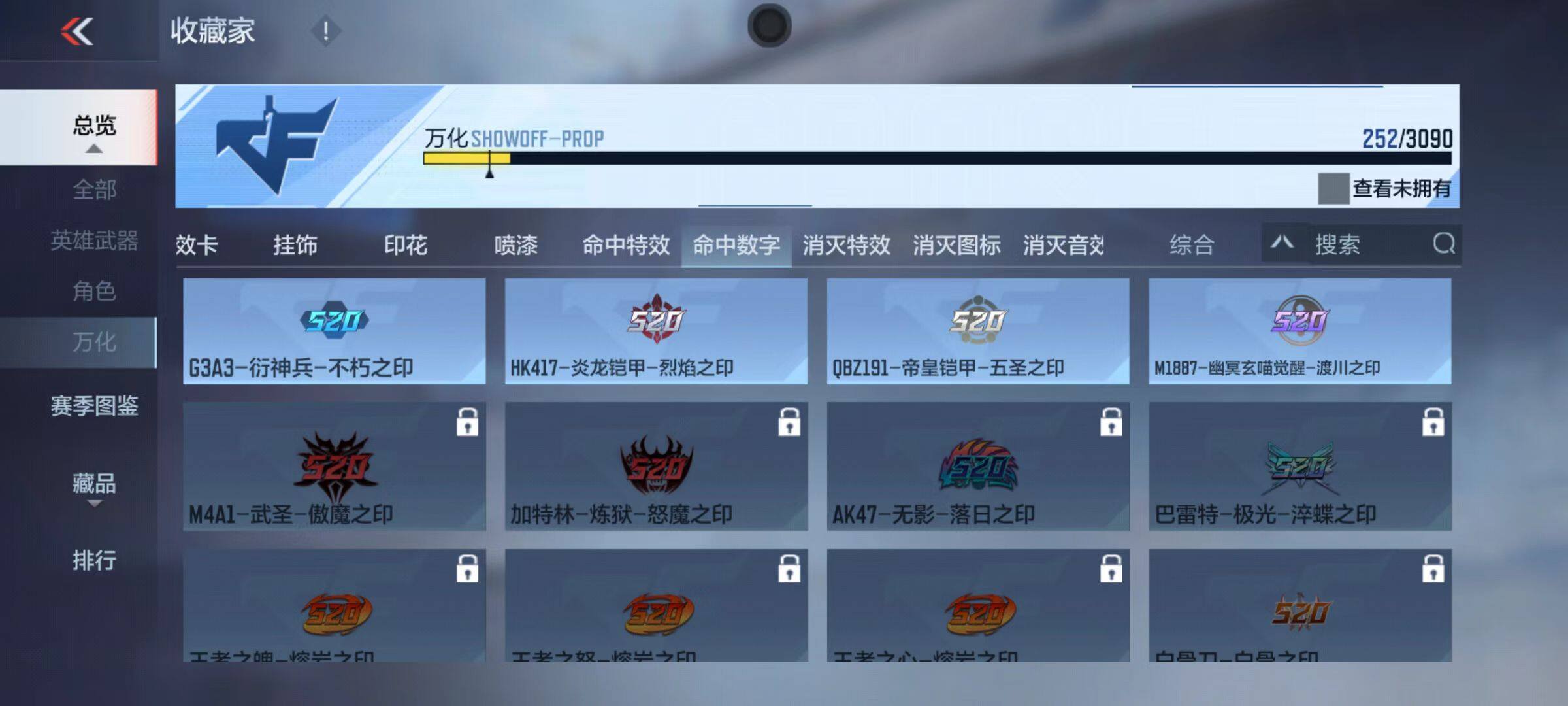 CFMQM346423枪战王者账号详情图54 CFMQM346423枪战王者账号详情图54