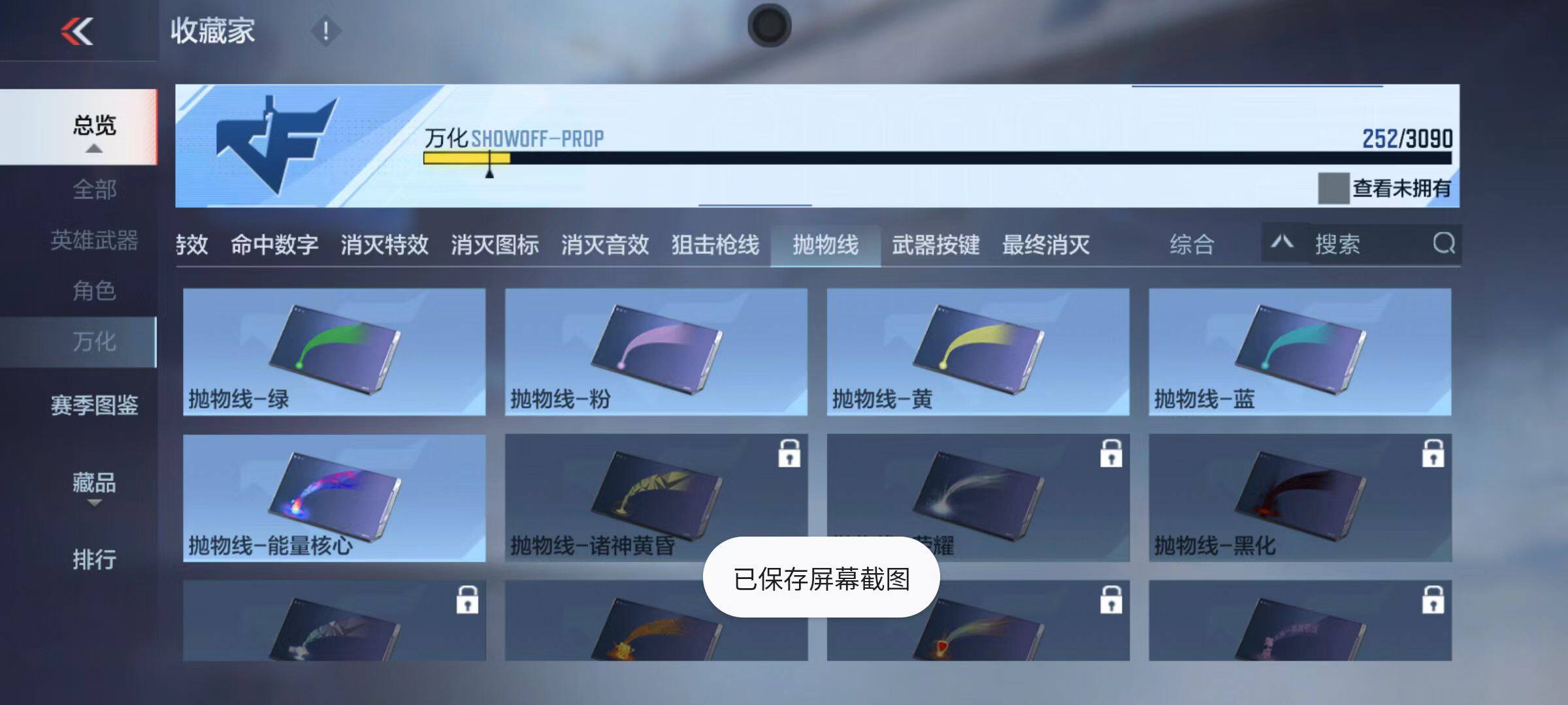 CFMQM346423枪战王者账号详情图58 CFMQM346423枪战王者账号详情图58
