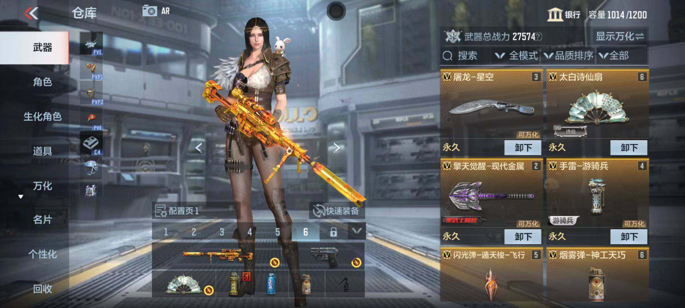 CFMQM346423枪战王者账号详情图32 CFMQM346423枪战王者账号详情图32