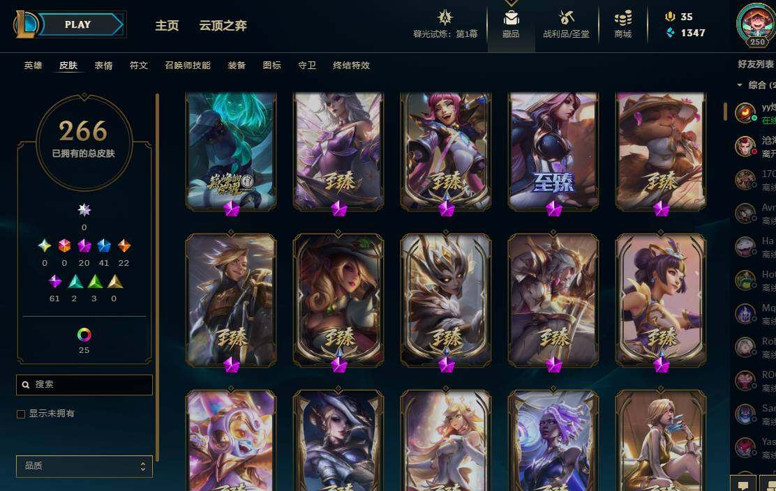 LOLEY311375英雄联盟账号详情图19