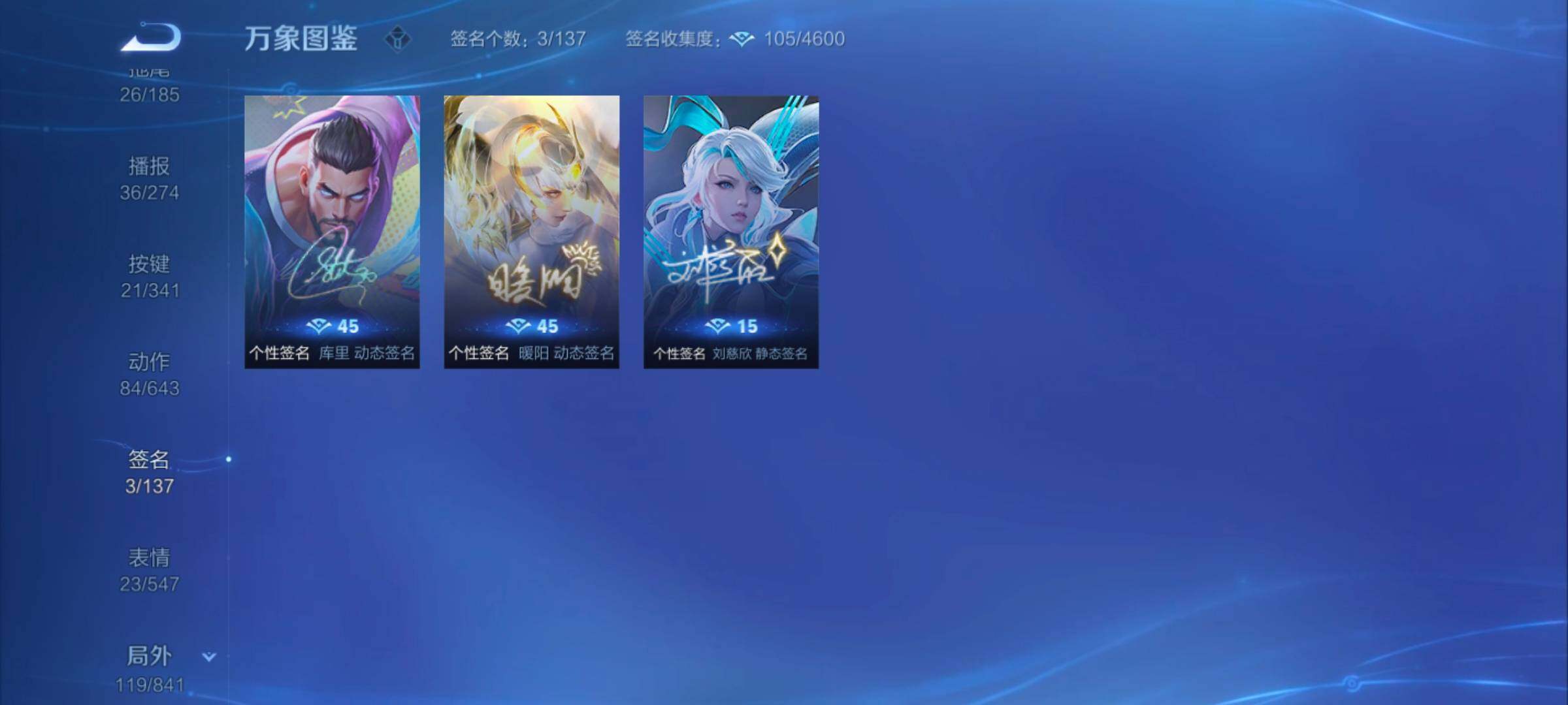 WZYXS3262315王者荣耀账号详情图13 WZYXS3262315王者荣耀账号详情图13