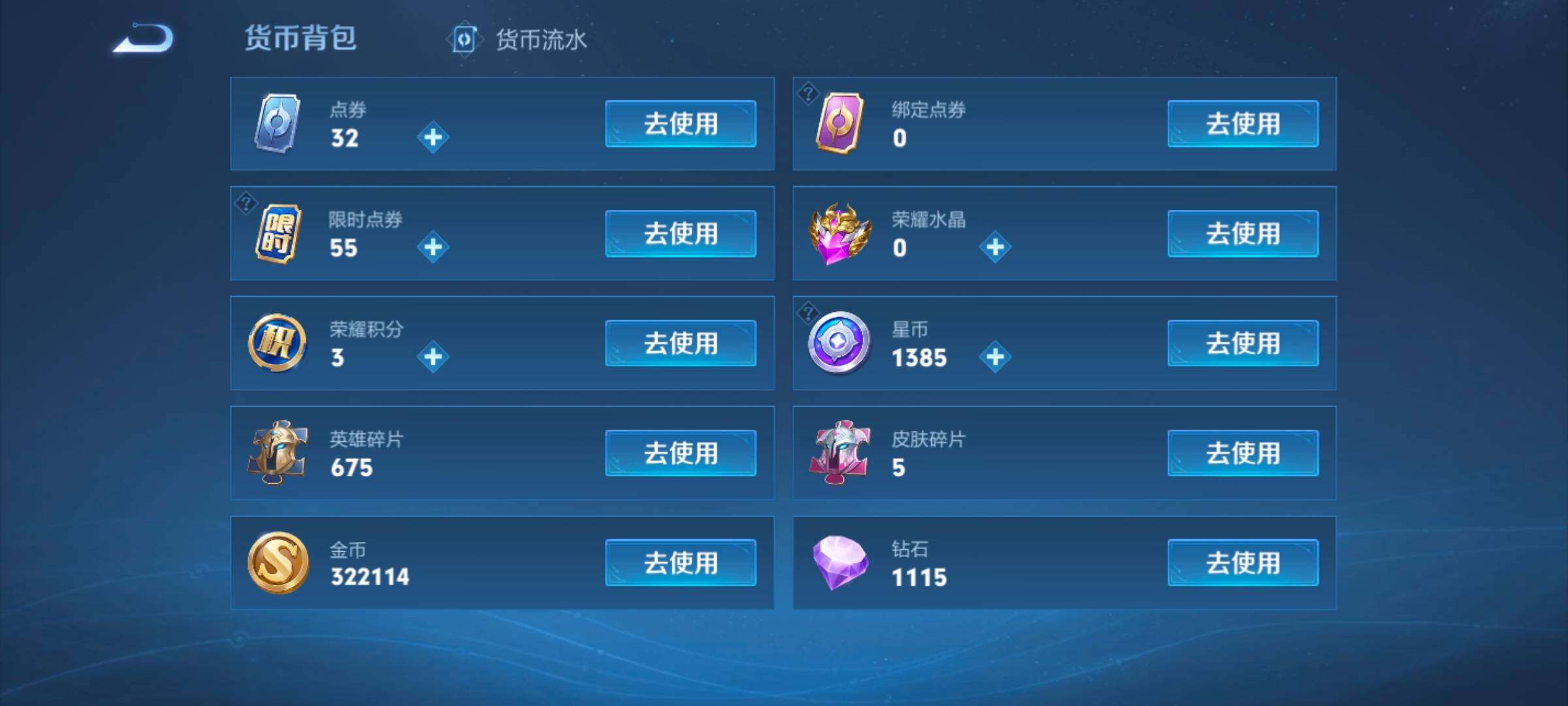 WZYXS3262315王者荣耀账号详情图15 WZYXS3262315王者荣耀账号详情图15