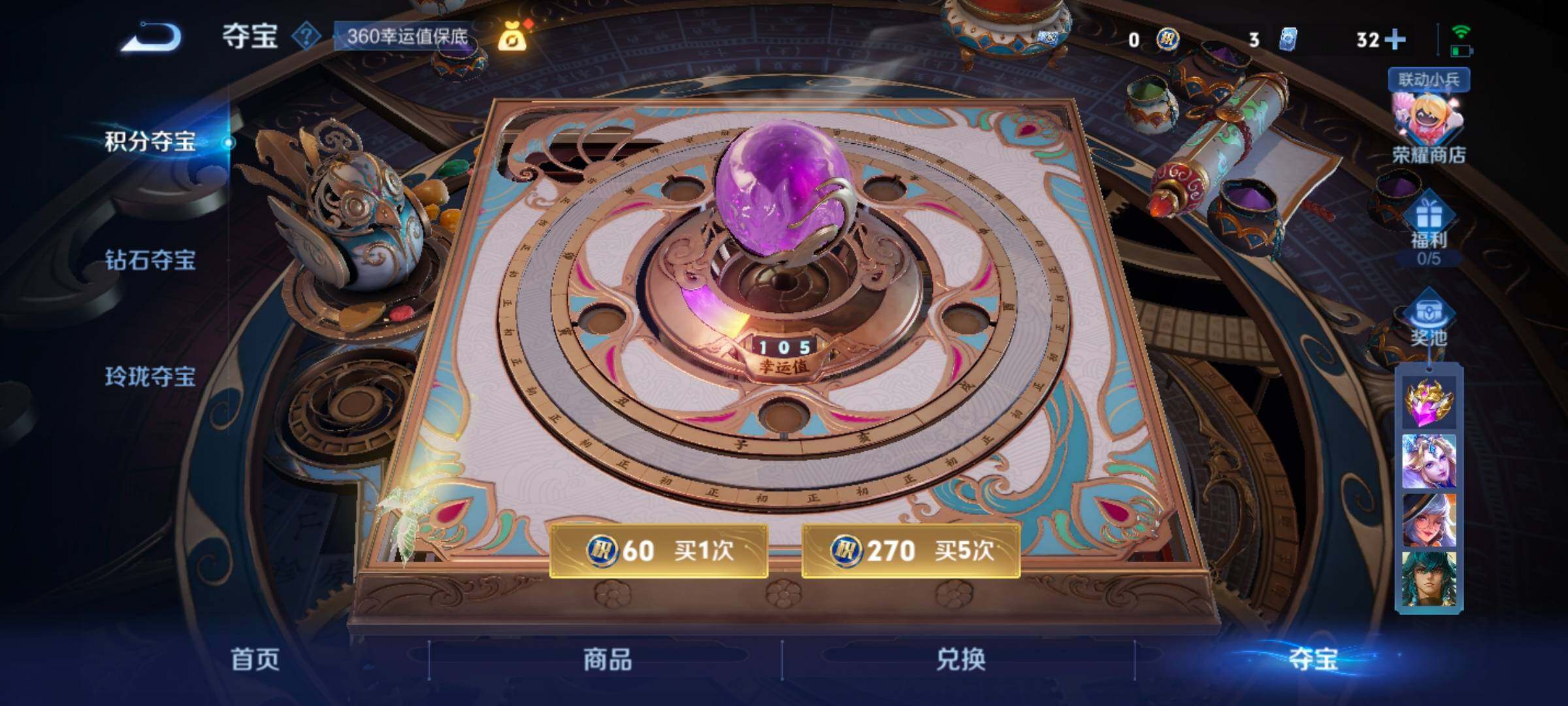 WZYXS3262315王者荣耀账号详情图16 WZYXS3262315王者荣耀账号详情图16