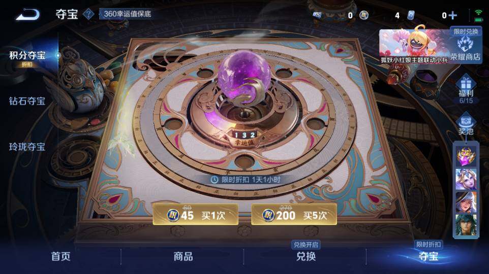 WZ0349256王者荣耀账号详情图38