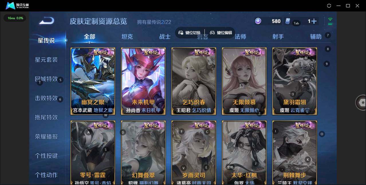 WZCMW3347207王者荣耀账号详情图7