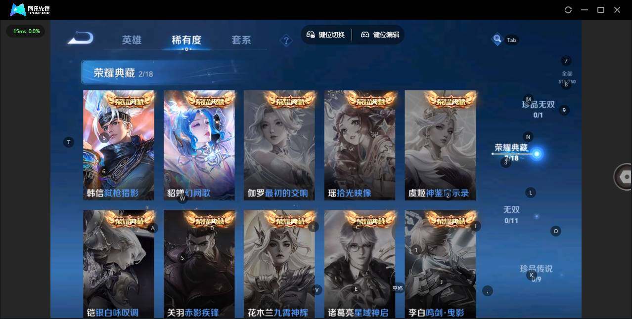 WZCMW3347207王者荣耀账号详情图8