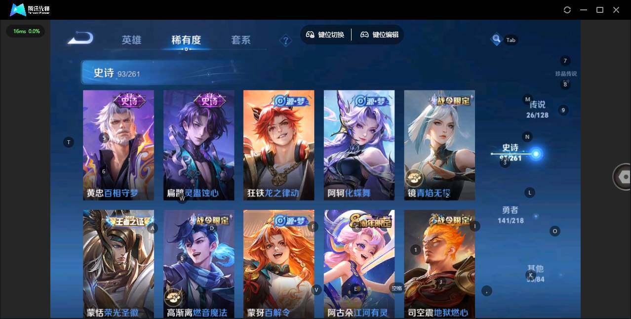 WZCMW3347207王者荣耀账号详情图15