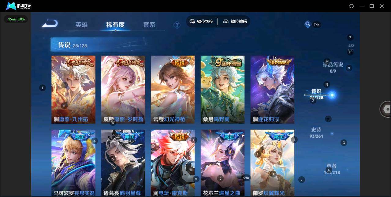 WZCMW3347207王者荣耀账号详情图9