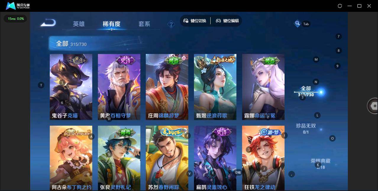 WZCMW3347207王者荣耀账号详情图12