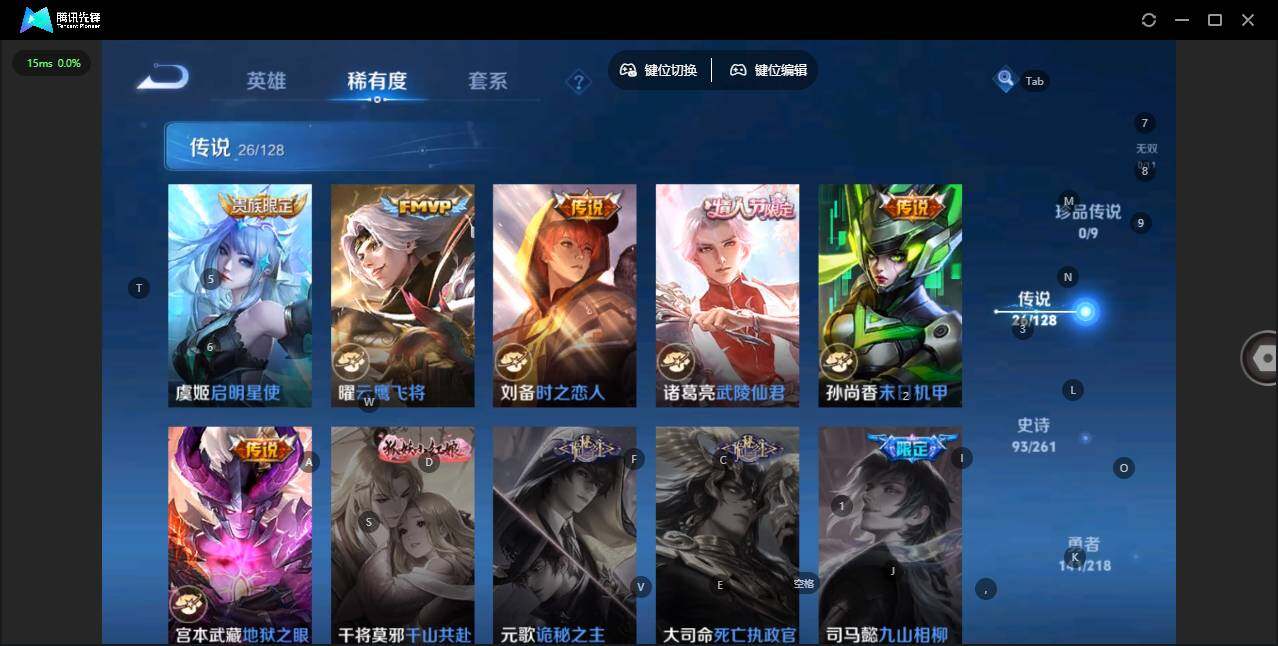 WZCMW3347207王者荣耀账号详情图11