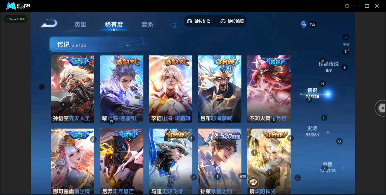 WZCMW3347207王者荣耀账号详情图10