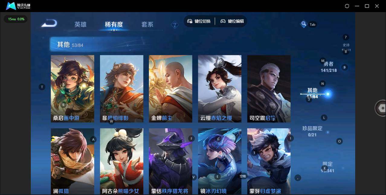 WZCMW3347207王者荣耀账号详情图13