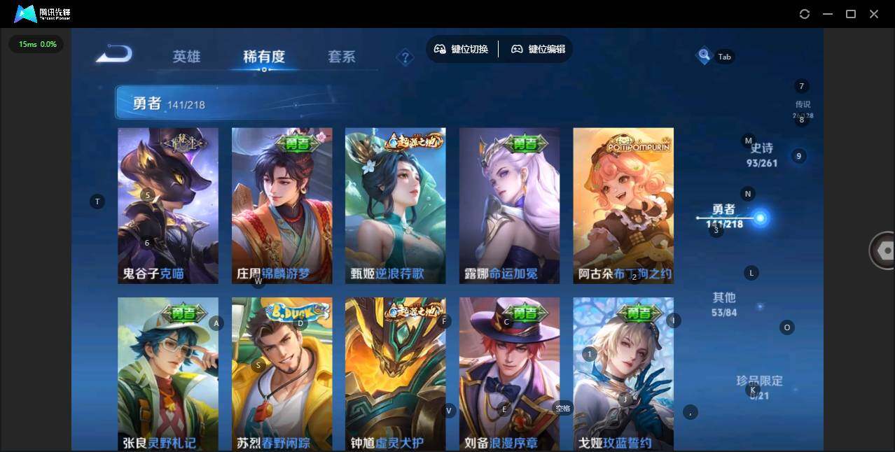 WZCMW3347207王者荣耀账号详情图14