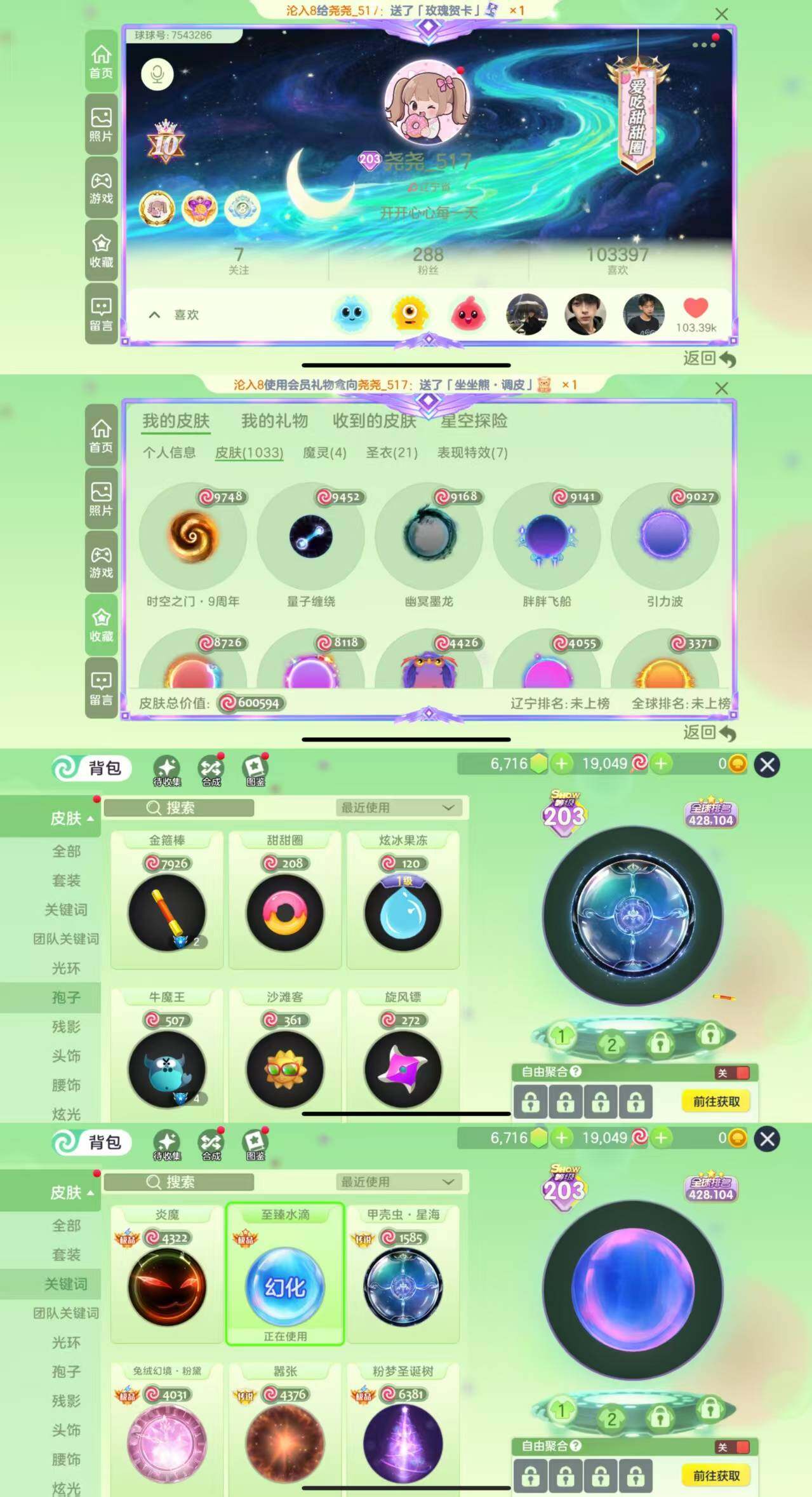 http://www.youxiduoduo.com/