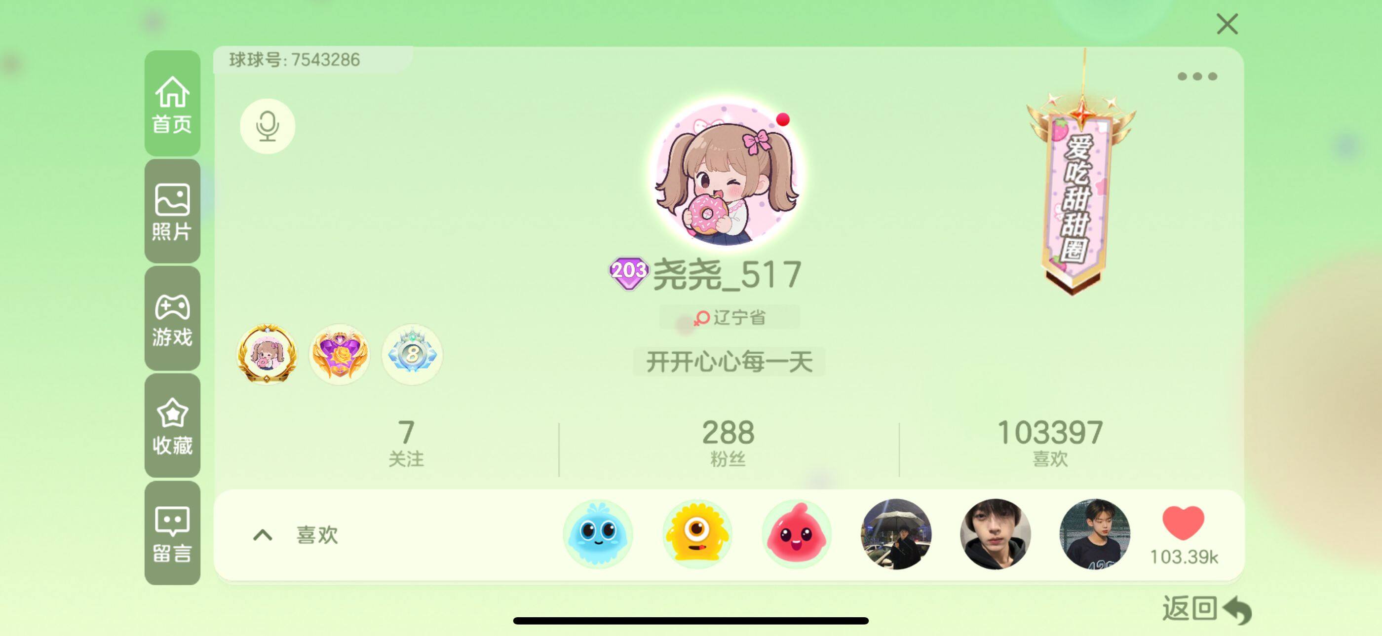 http://www.youxiduoduo.com/
