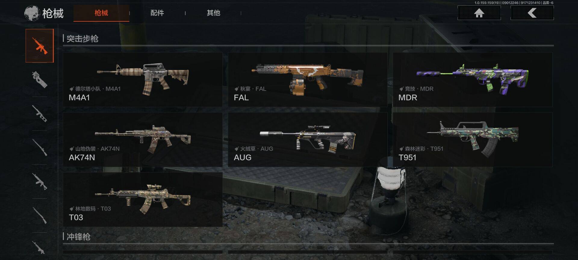 AQEY36761暗区突围账号详情图10