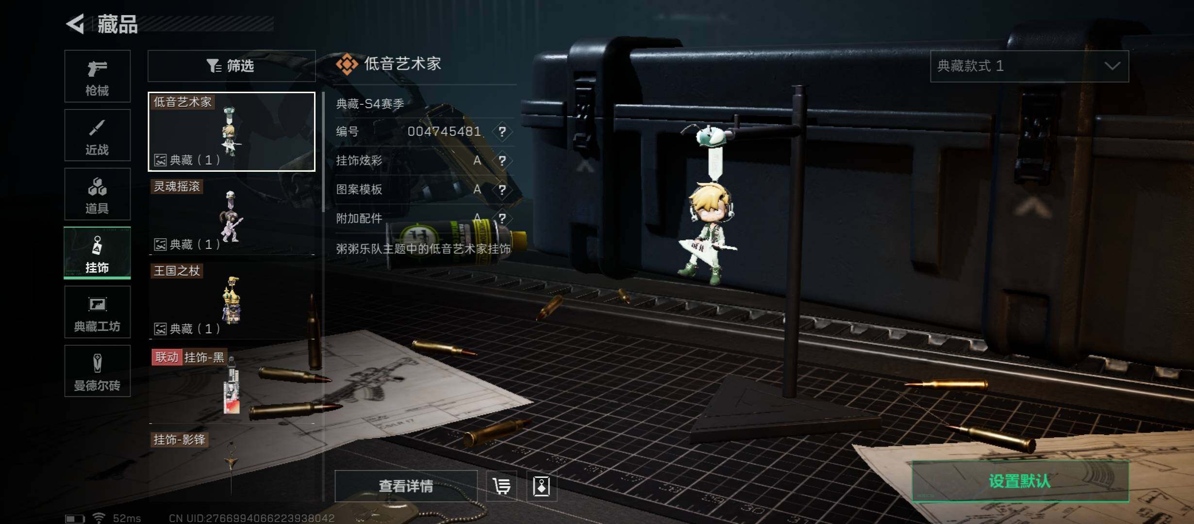SJZYXS328031三角洲行动账号详情图13