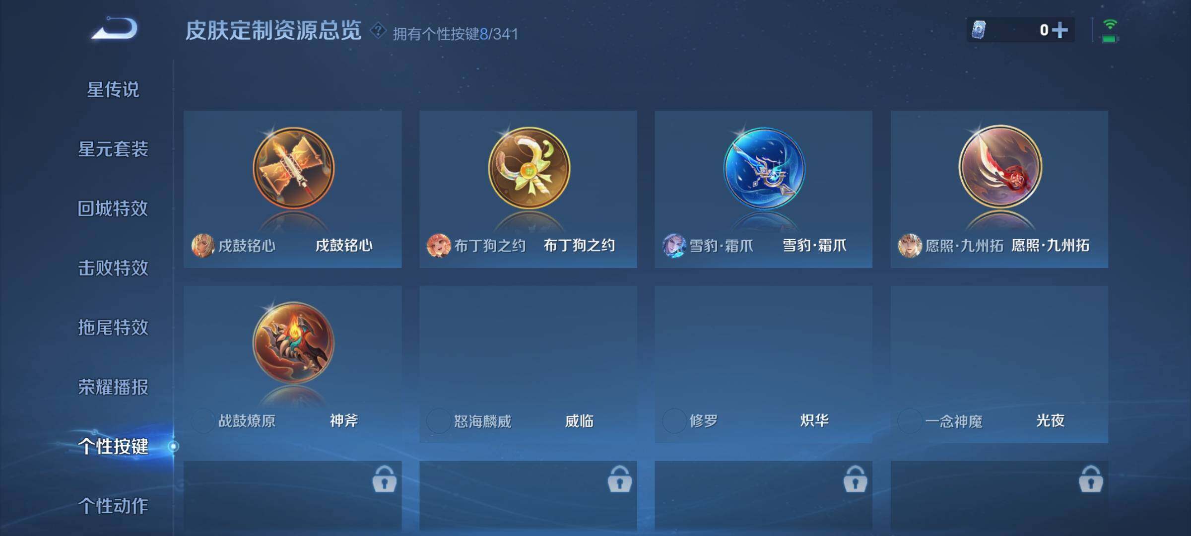 WZJZ3264294王者荣耀账号详情图22