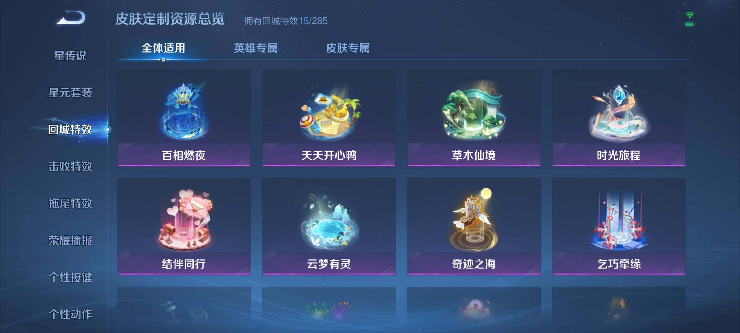 WZJZ3264294王者荣耀账号详情图23