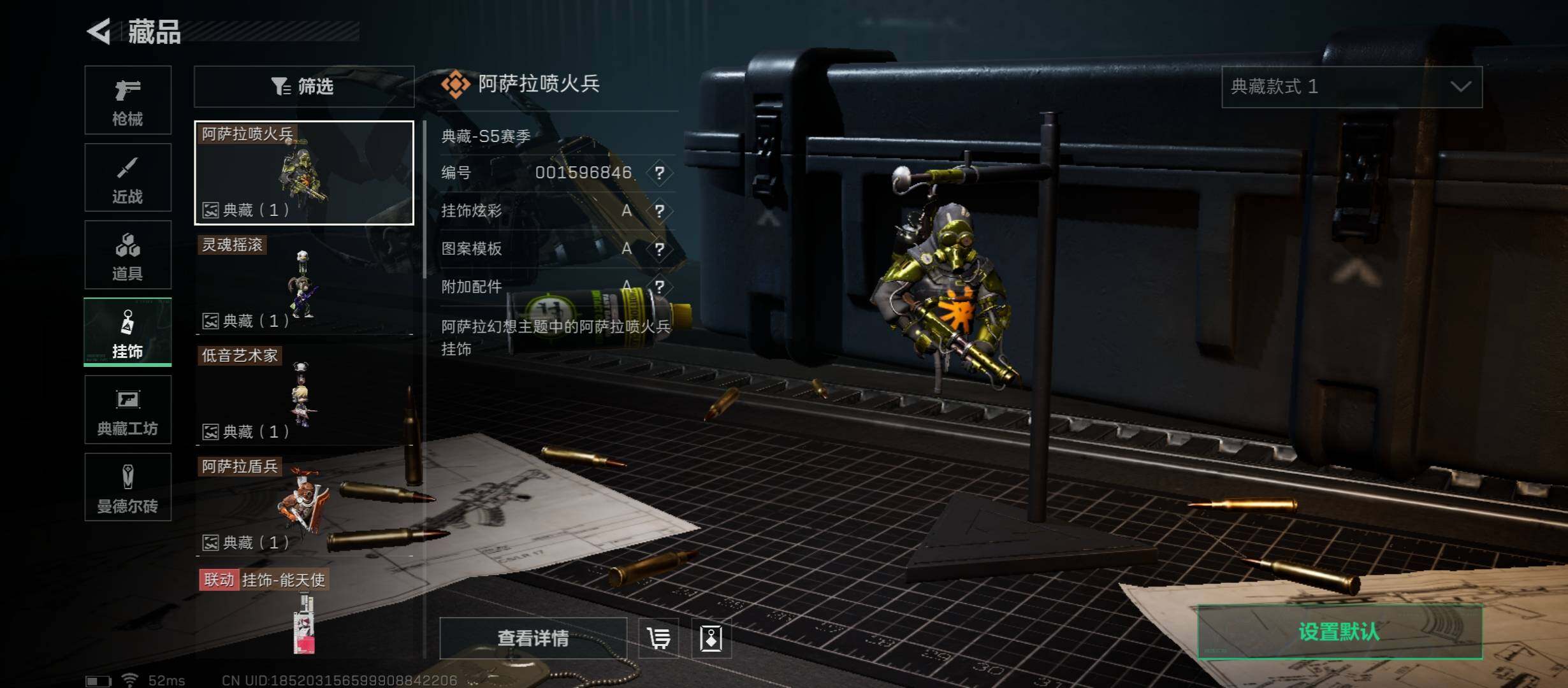 SJZYXS328074三角洲行动账号详情图9