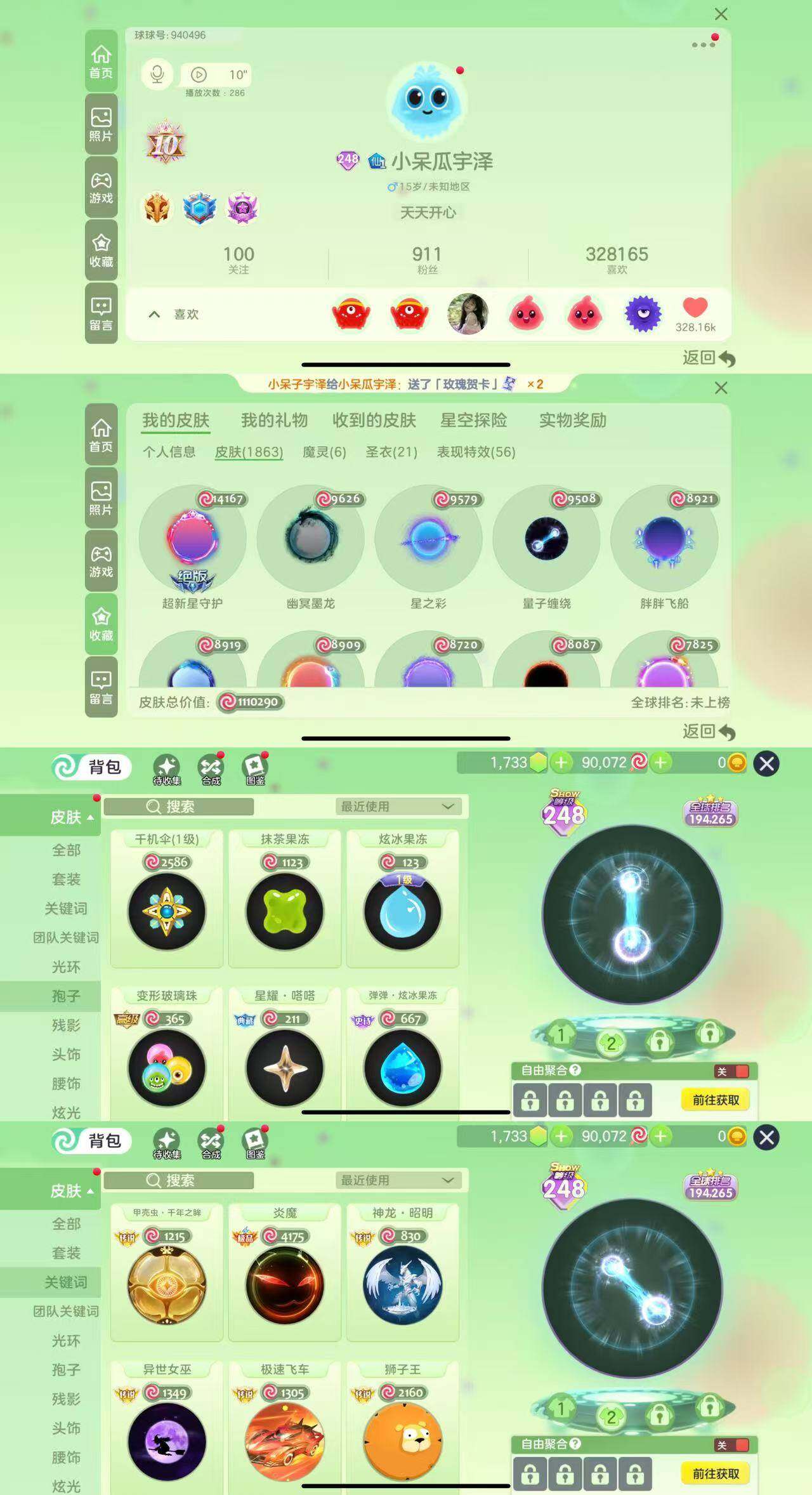 http://www.youxiduoduo.com/