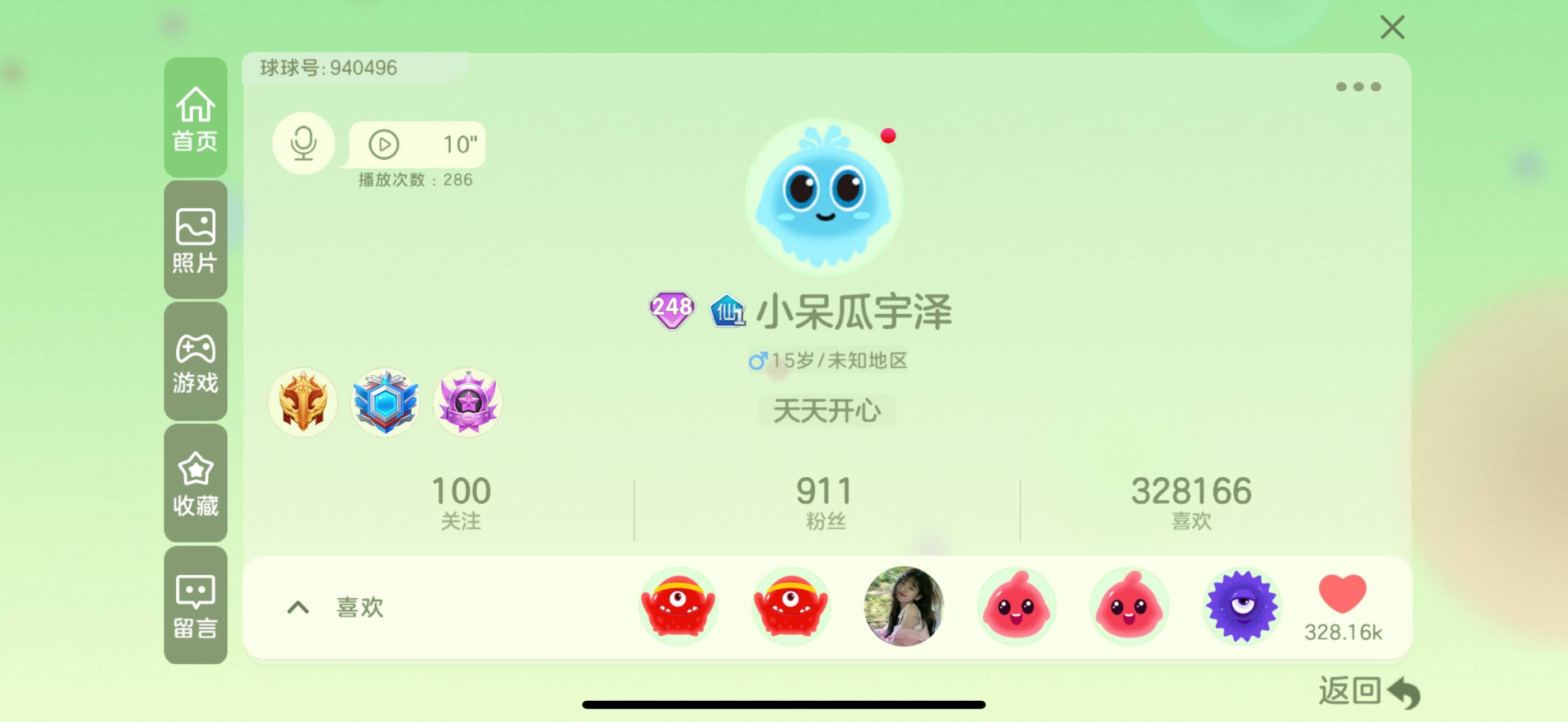 http://www.youxiduoduo.com/