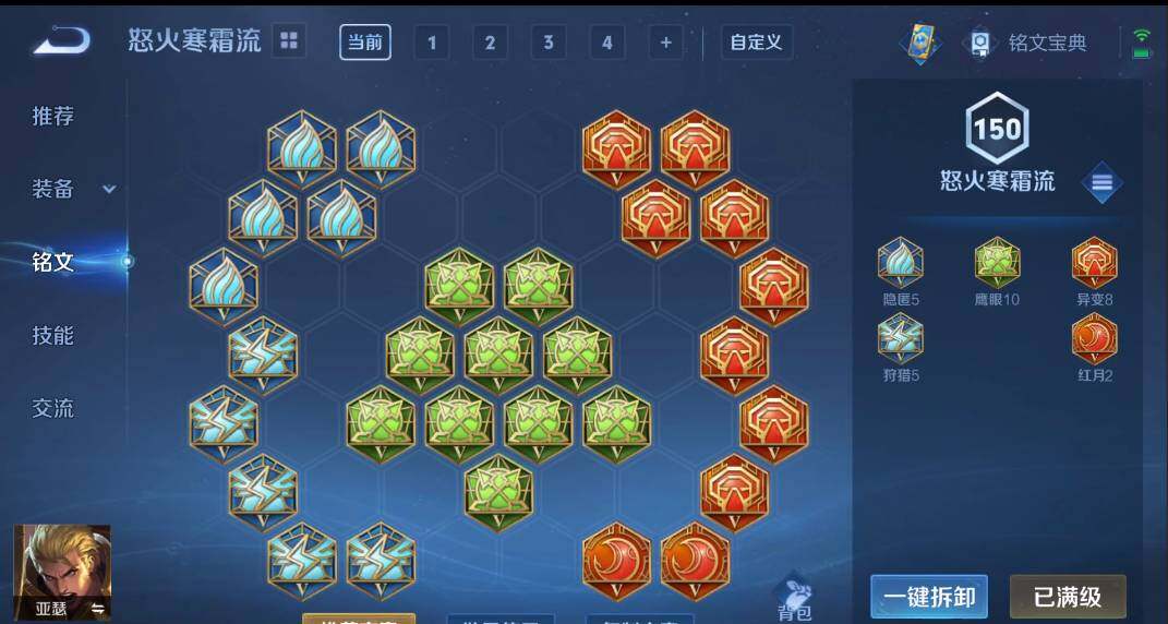 WZLE3261957王者荣耀账号详情图9 WZLE3261957王者荣耀账号详情图9